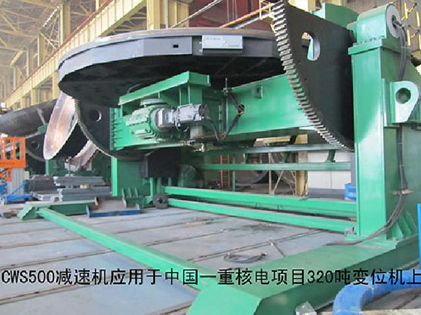 CWS500用于中国一重核电